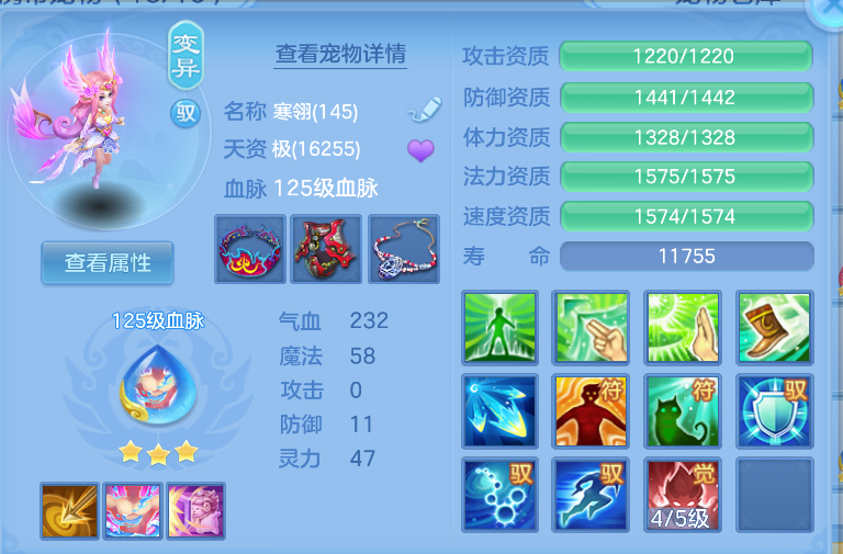 ScreenShot_2026-10-15_132346_388.png