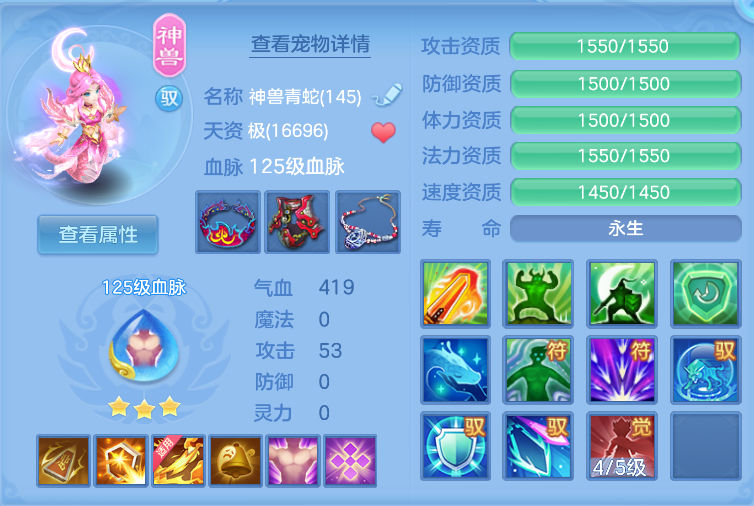 ScreenShot_2026-10-15_132407_261.png