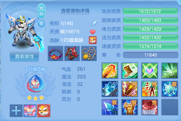 ScreenShot_2026-10-15_132425_297.png