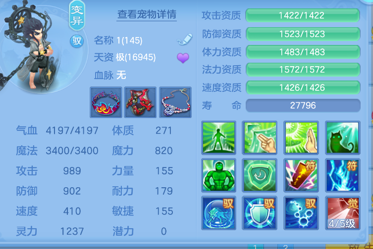 ScreenShot_2026-10-15_132446_273.png