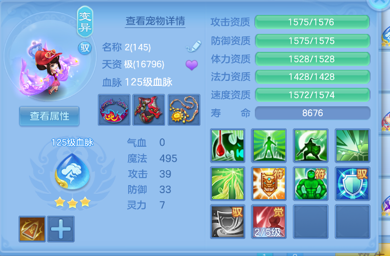 ScreenShot_2026-10-15_132441_597.png