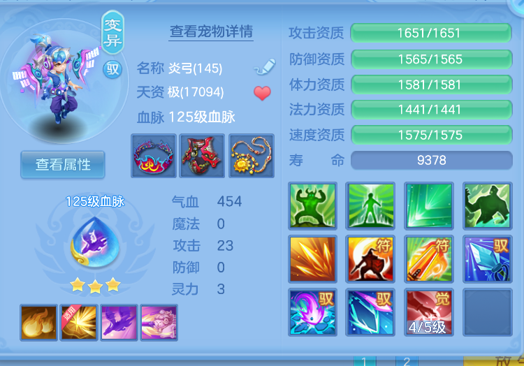 ScreenShot_2026-10-15_132504_959.png