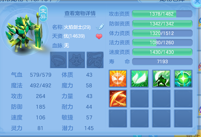 ScreenShot_2026-10-15_132458_282.png