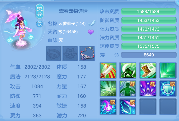ScreenShot_2026-10-15_132522_484.png