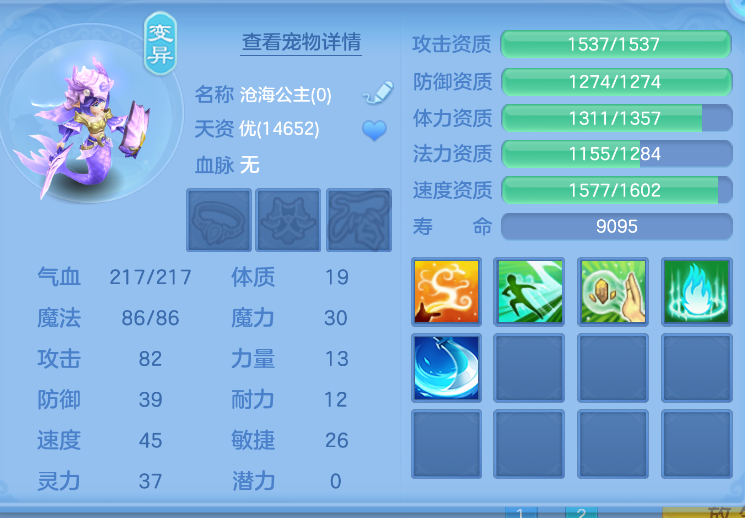 ScreenShot_2026-10-15_132527_955.png