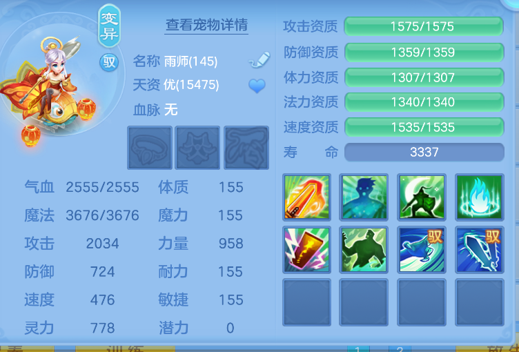 ScreenShot_2026-10-15_132618_337.png