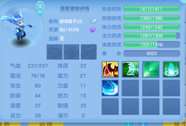 ScreenShot_2026-10-15_132557_592.png