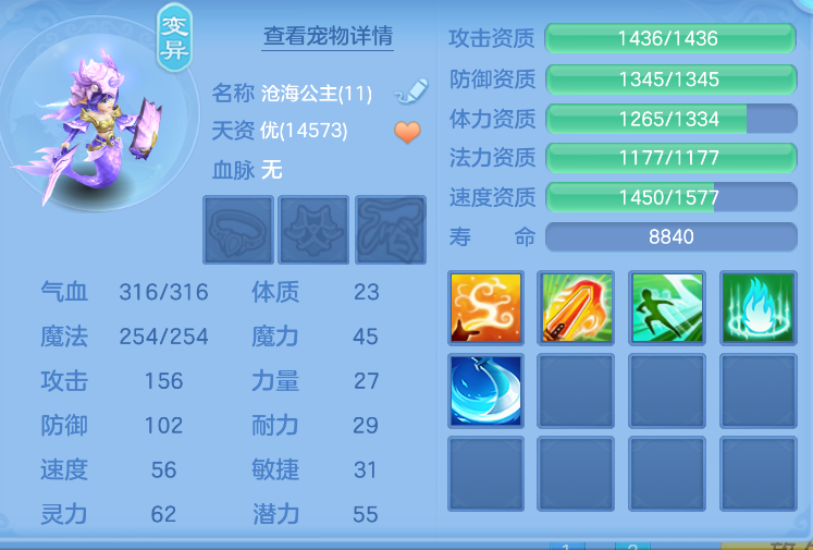 ScreenShot_2026-10-15_132552_204.png