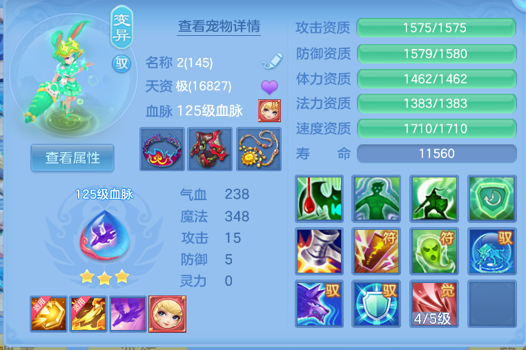 ScreenShot_2026-10-15_132636_518.png