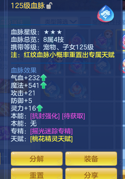 ScreenShot_2026-10-15_132726_107.png