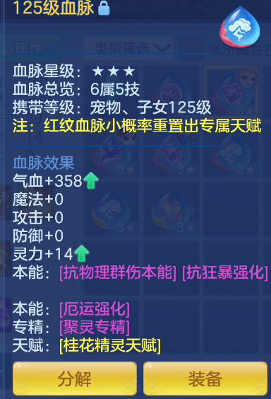 ScreenShot_2026-10-15_132721_984.png