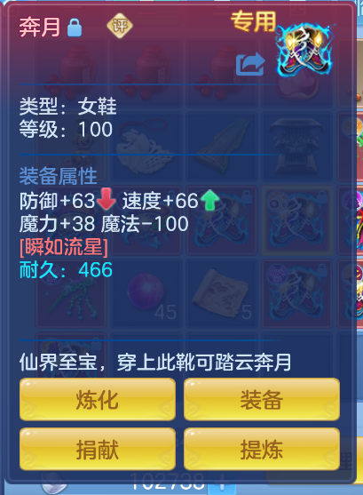 ScreenShot_2026-10-15_135214_734.png