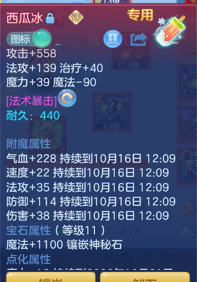 ScreenShot_2026-10-15_135121_582.png