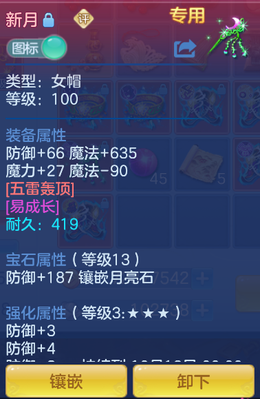 ScreenShot_2026-10-15_135136_441.png