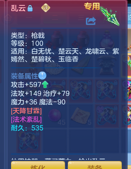 ScreenShot_2026-10-15_135148_951.png
