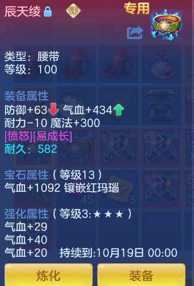 ScreenShot_2026-10-15_135200_277.png