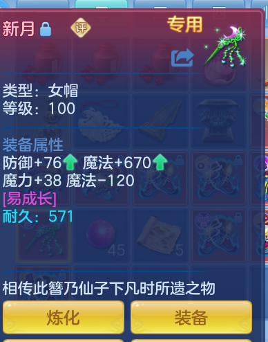 ScreenShot_2026-10-15_135224_384.png