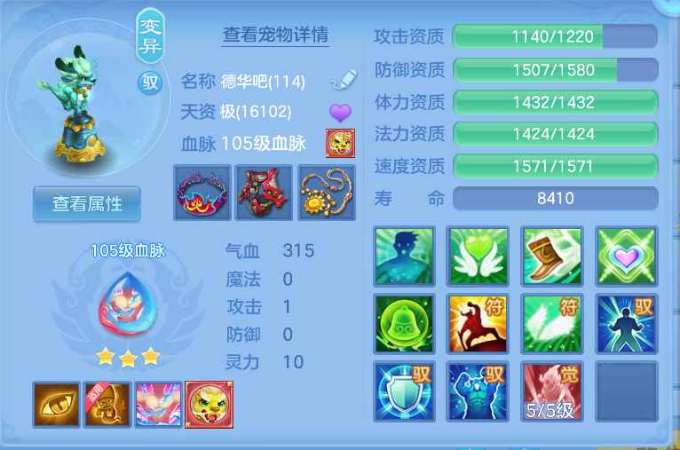 ScreenShot_2026-10-15_135256_414.png