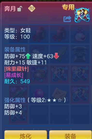 ScreenShot_2026-10-15_135242_956.png