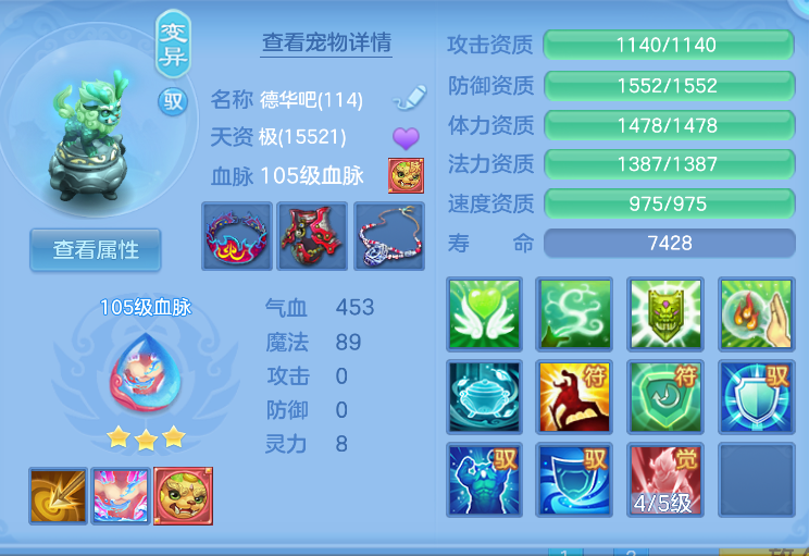 ScreenShot_2026-10-15_135307_181.png