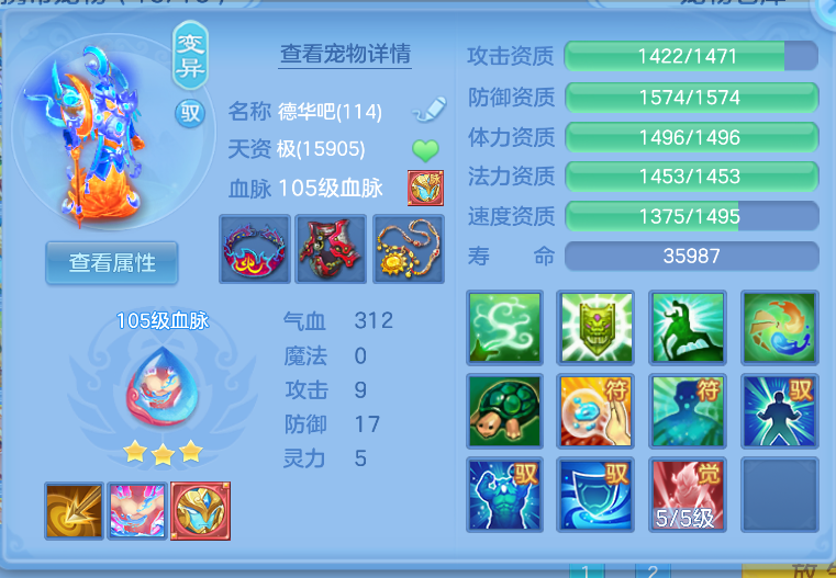 ScreenShot_2026-10-15_135301_472.png