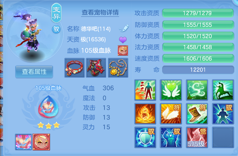 ScreenShot_2026-10-15_135318_305.png