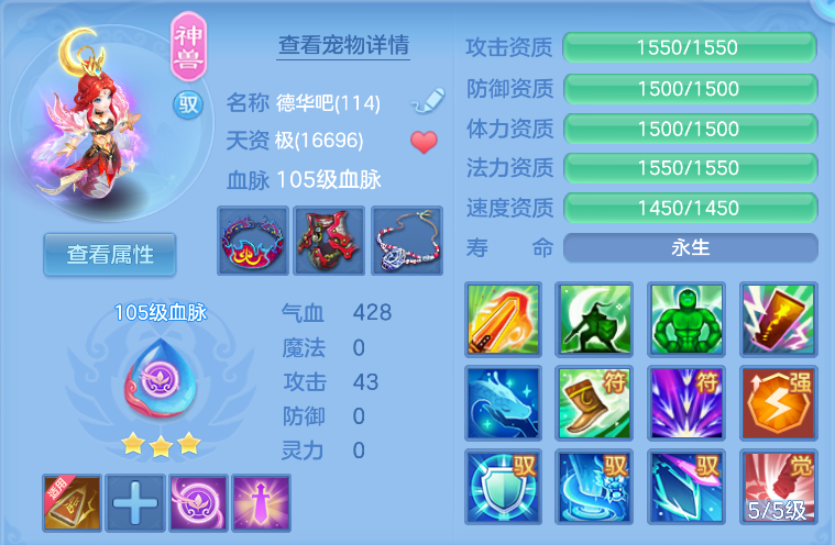 ScreenShot_2026-10-15_135325_525.png