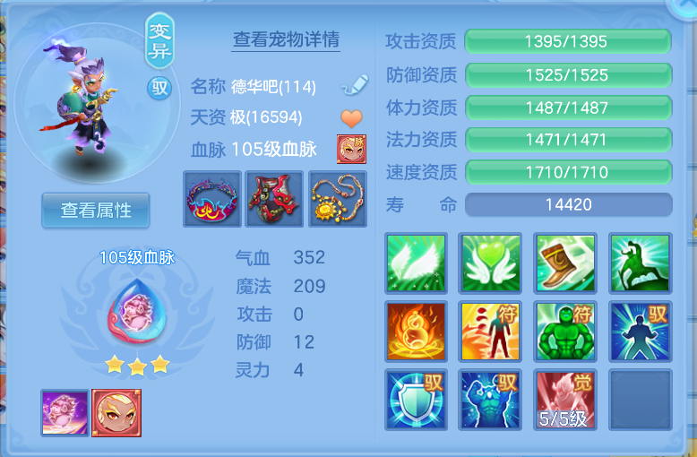ScreenShot_2026-10-15_135312_702.png