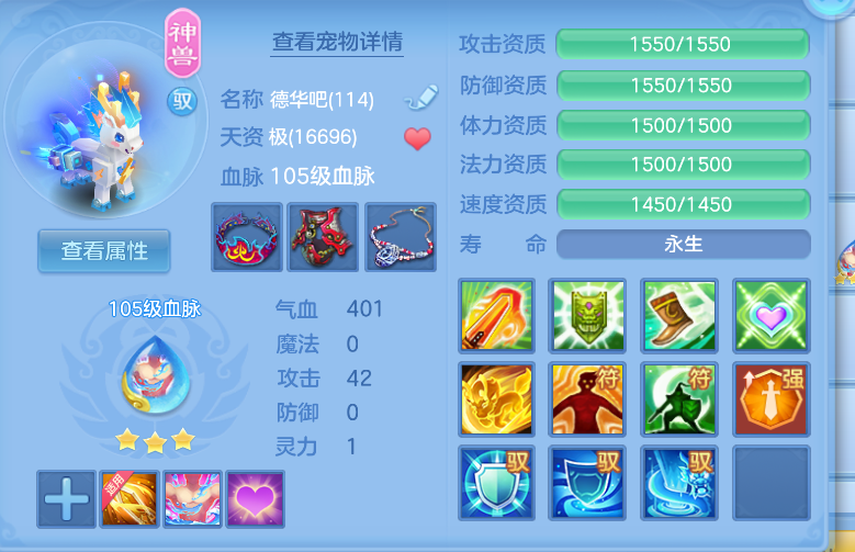 ScreenShot_2026-10-15_135343_215.png