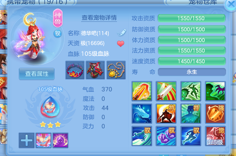 ScreenShot_2026-10-15_135335_531.png