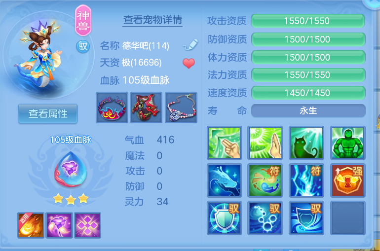 ScreenShot_2026-10-15_135330_606.png