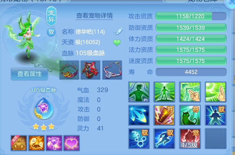 ScreenShot_2026-10-15_135403_744.png