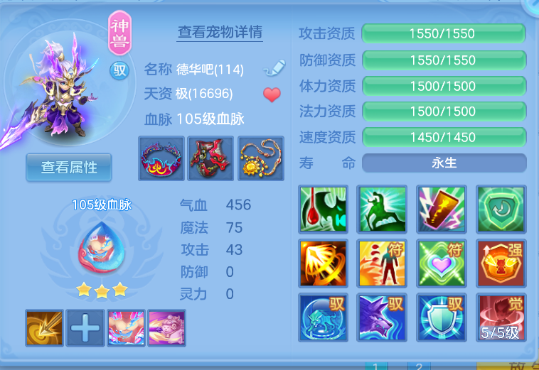 ScreenShot_2026-10-15_135348_068.png