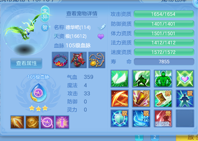 ScreenShot_2026-10-15_135353_412.png