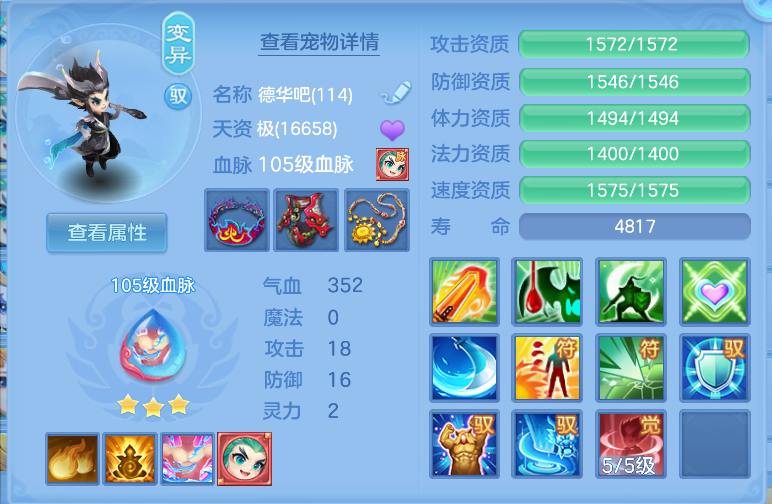 ScreenShot_2026-10-15_135411_570.png