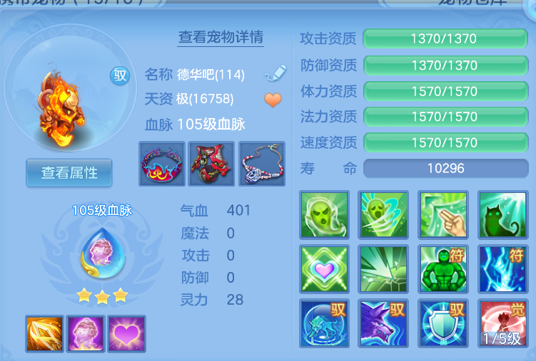 ScreenShot_2026-10-15_135436_884.png
