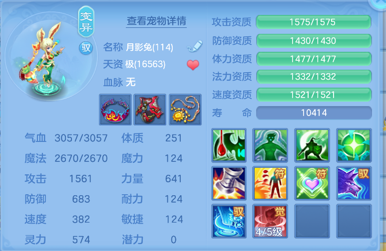 ScreenShot_2026-10-15_135458_478.png