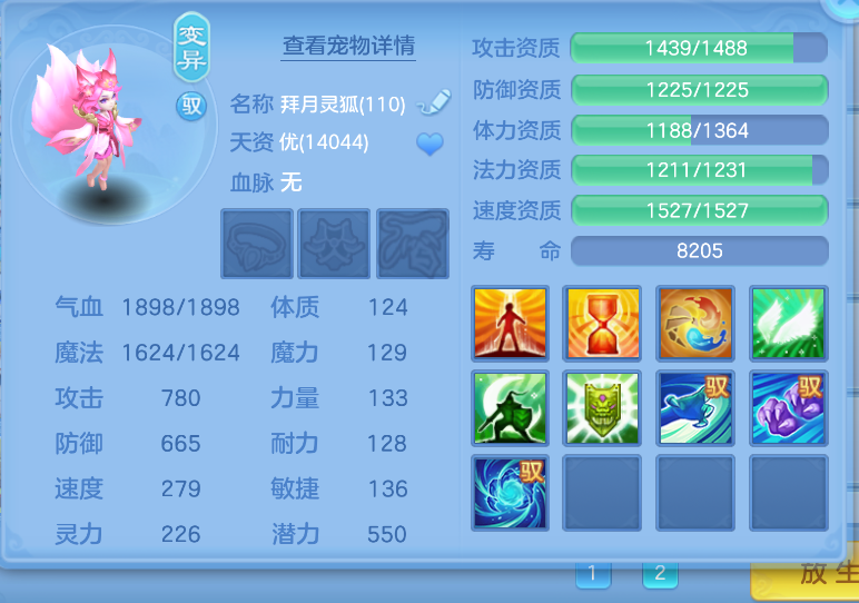 ScreenShot_2026-10-15_135539_653.png