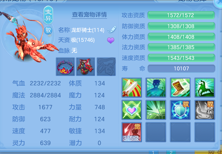 ScreenShot_2026-10-15_135544_113.png