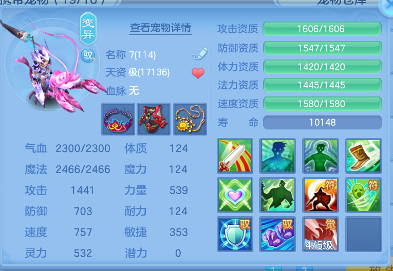 ScreenShot_2026-10-15_135524_231.png