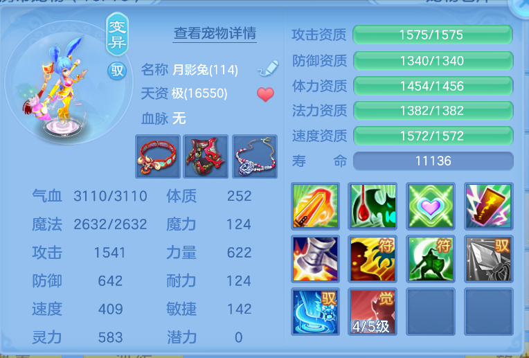 ScreenShot_2026-10-15_135559_673.png