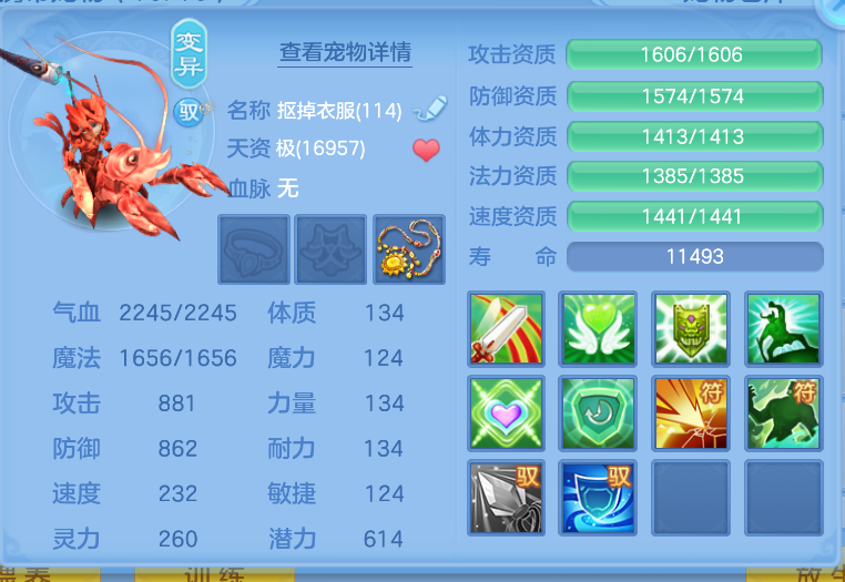 ScreenShot_2026-10-15_135554_945.png