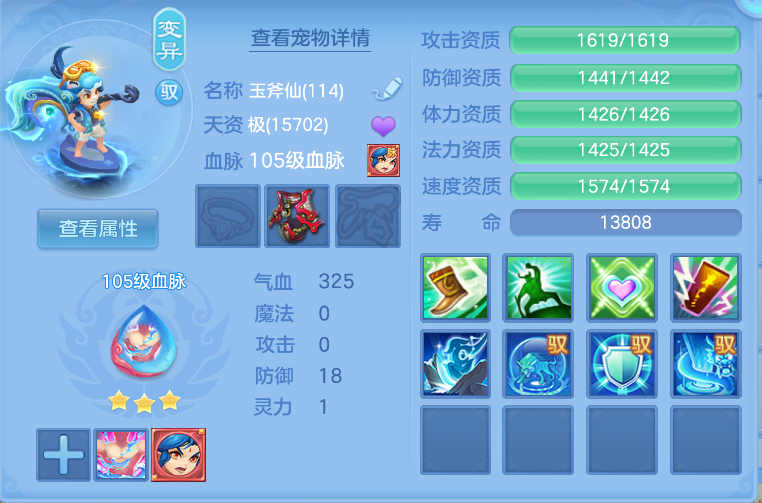 ScreenShot_2026-10-15_135605_411.png