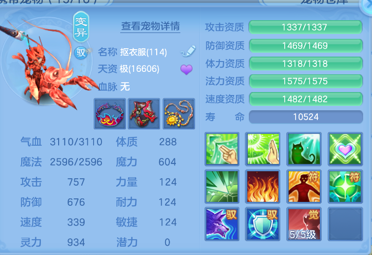 ScreenShot_2026-10-15_135617_740.png