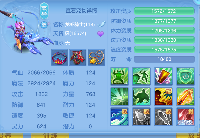 ScreenShot_2026-10-15_135634_221.png