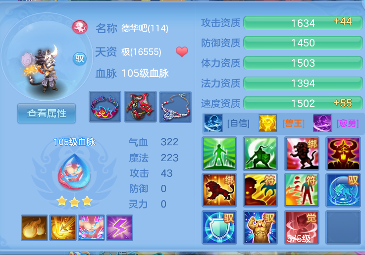 ScreenShot_2026-10-15_135649_136.png