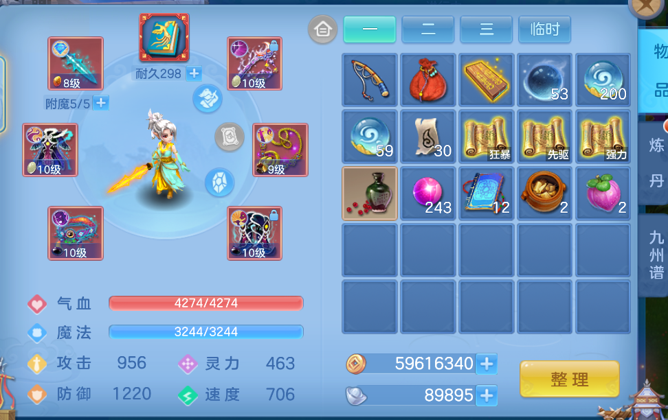 ScreenShot_2026-10-15_143846_832.png