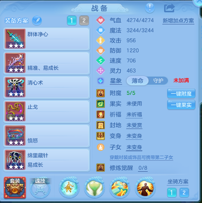 ScreenShot_2026-10-15_143842_029.png