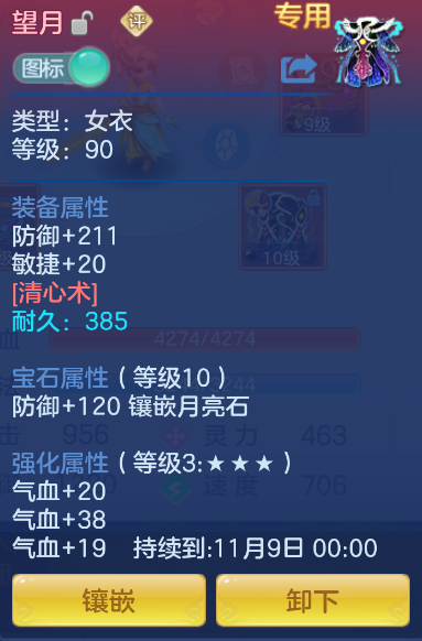 ScreenShot_2026-10-15_143859_461.png