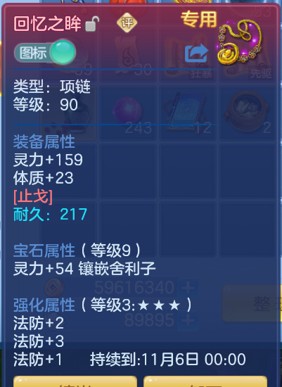 ScreenShot_2026-10-15_143912_466.png